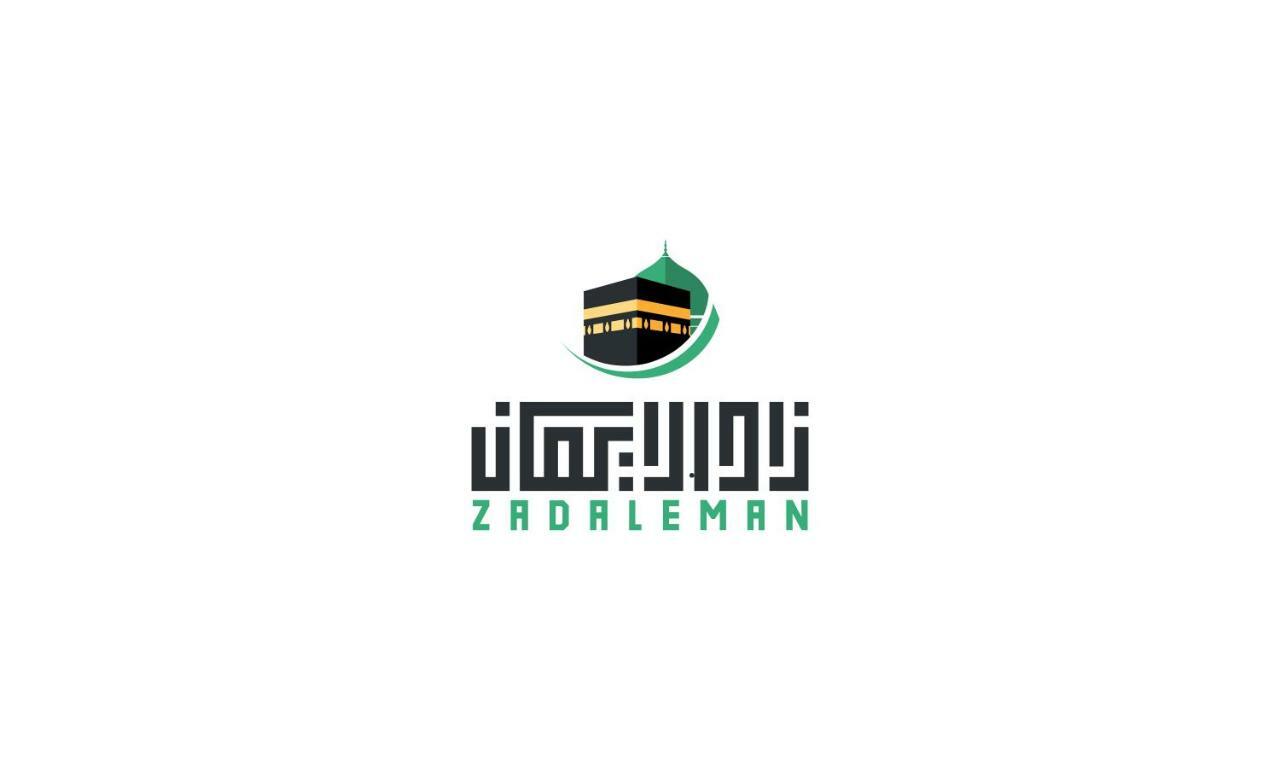 אל-מדינה Zad Al Eman Suites Hotels מראה חיצוני תמונה